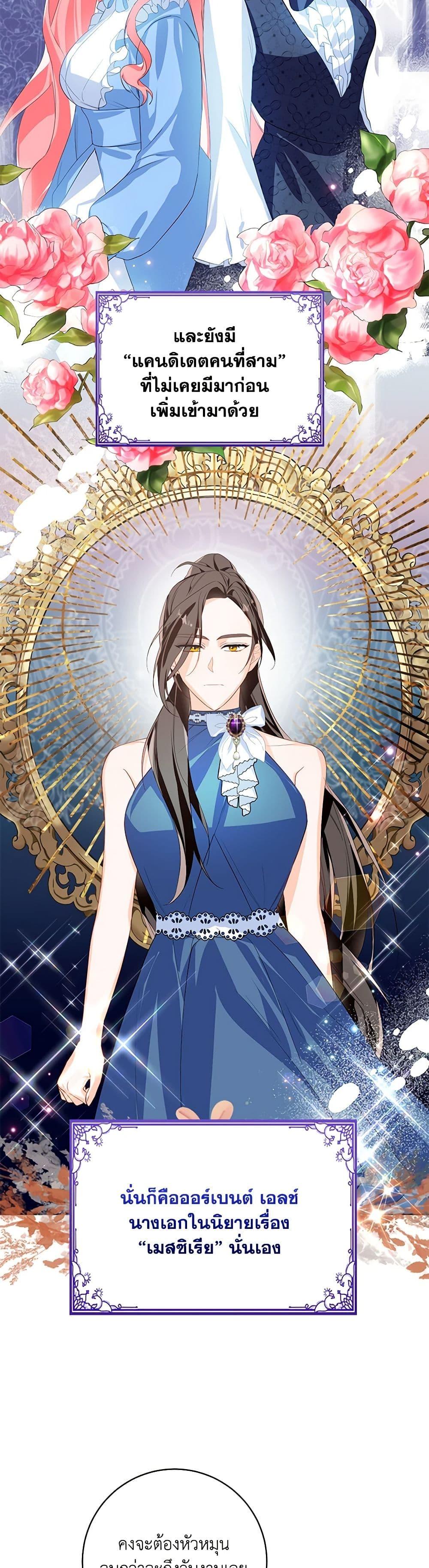 Manga-lc-com อ่านมังงะ อ่านการ์ตูน ออนไลน์ ฟรี Would You Like a Cup of Tea ตอนที่ 1 2 3 4 5 6 7 8 9 10 11 12 13 14 ฟรี ไม่มีโฆษณา Manga-lc - อ่าน มังงะ อ่าน การ์ตูน ออนไลน์ อ่านมังงะ ฟรี