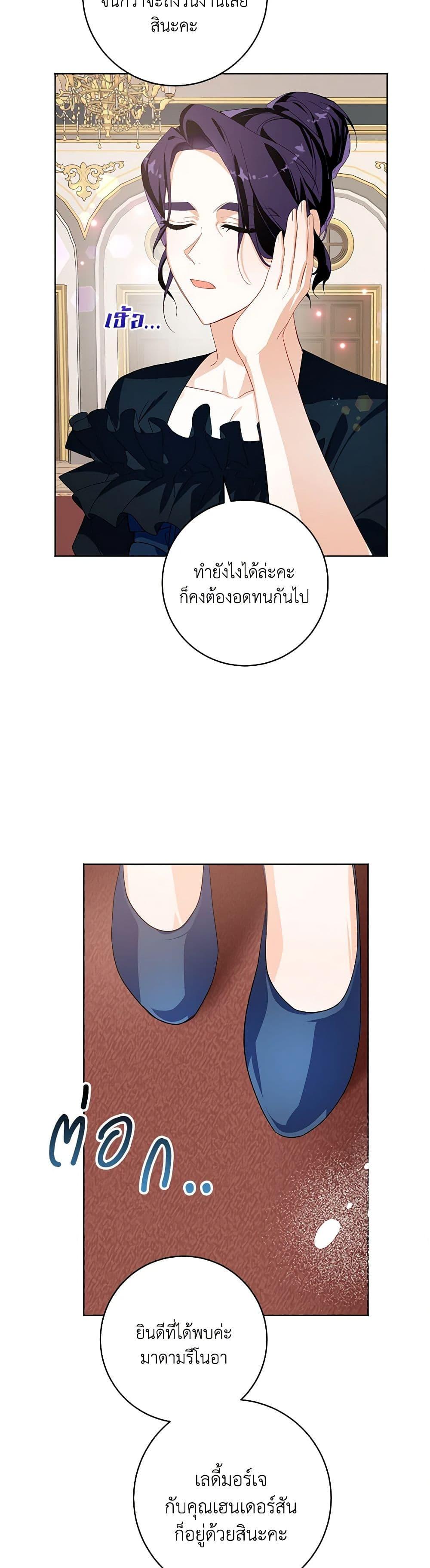 Manga-lc-com อ่านมังงะ อ่านการ์ตูน ออนไลน์ ฟรี Would You Like a Cup of Tea ตอนที่ 1 2 3 4 5 6 7 8 9 10 11 12 13 14 ฟรี ไม่มีโฆษณา Manga-lc - อ่าน มังงะ อ่าน การ์ตูน ออนไลน์ อ่านมังงะ ฟรี