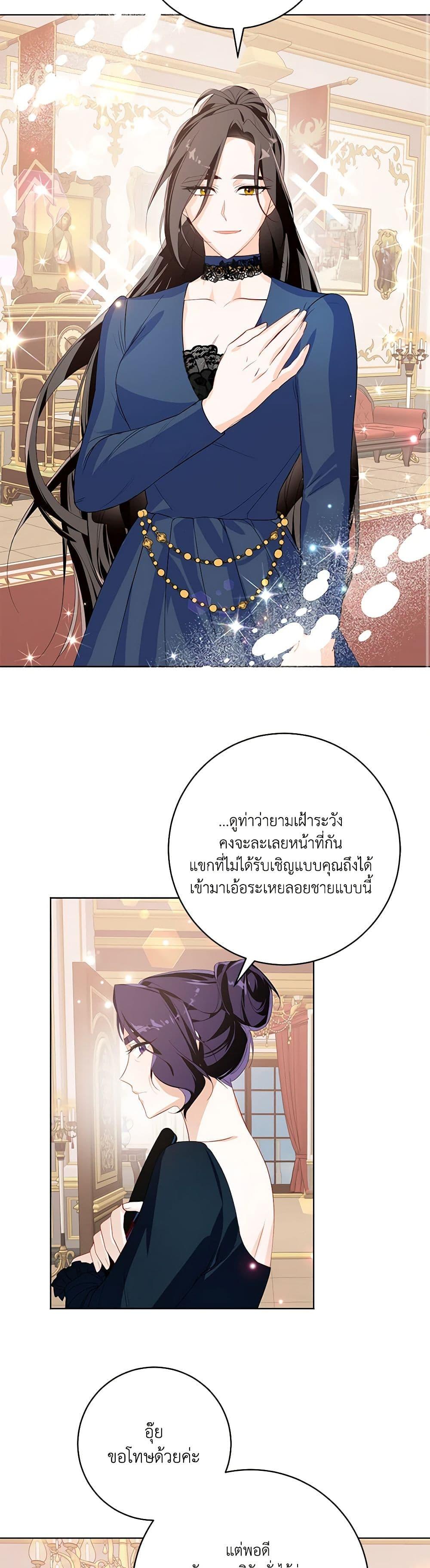 Manga-lc-com อ่านมังงะ อ่านการ์ตูน ออนไลน์ ฟรี Would You Like a Cup of Tea ตอนที่ 1 2 3 4 5 6 7 8 9 10 11 12 13 14 ฟรี ไม่มีโฆษณา Manga-lc - อ่าน มังงะ อ่าน การ์ตูน ออนไลน์ อ่านมังงะ ฟรี