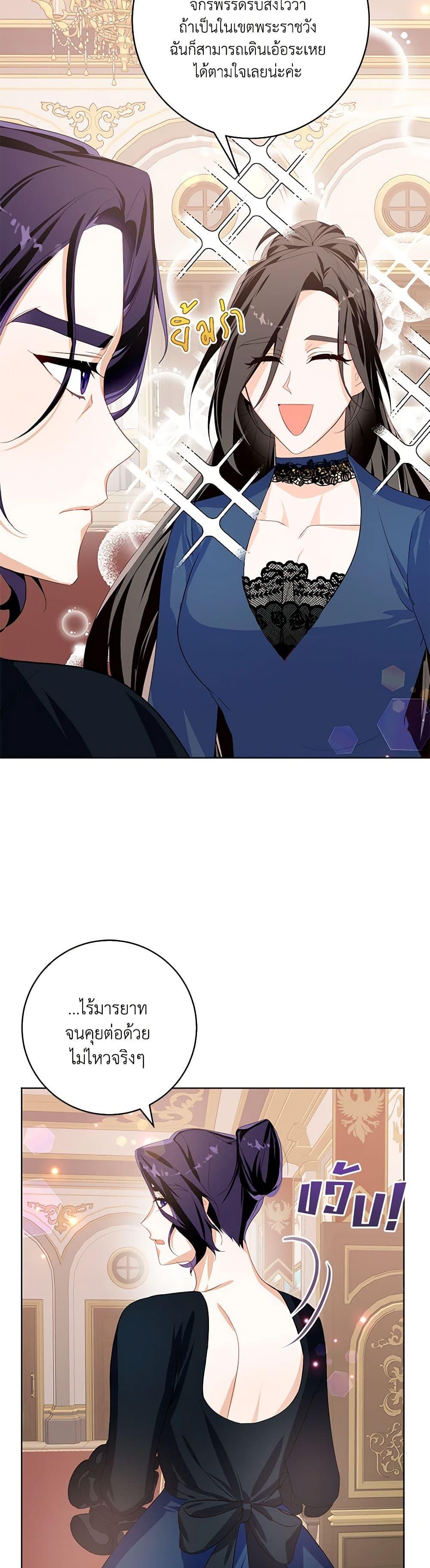 Manga-lc-com อ่านมังงะ อ่านการ์ตูน ออนไลน์ ฟรี Would You Like a Cup of Tea ตอนที่ 1 2 3 4 5 6 7 8 9 10 11 12 13 14 ฟรี ไม่มีโฆษณา Manga-lc - อ่าน มังงะ อ่าน การ์ตูน ออนไลน์ อ่านมังงะ ฟรี