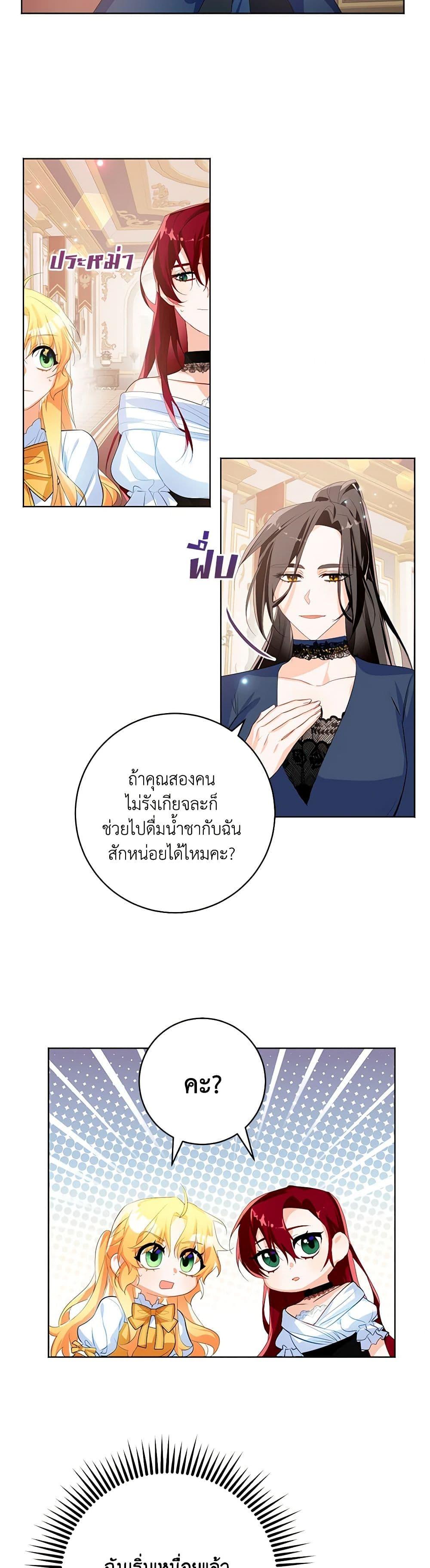 Manga-lc-com อ่านมังงะ อ่านการ์ตูน ออนไลน์ ฟรี Would You Like a Cup of Tea ตอนที่ 1 2 3 4 5 6 7 8 9 10 11 12 13 14 ฟรี ไม่มีโฆษณา Manga-lc - อ่าน มังงะ อ่าน การ์ตูน ออนไลน์ อ่านมังงะ ฟรี