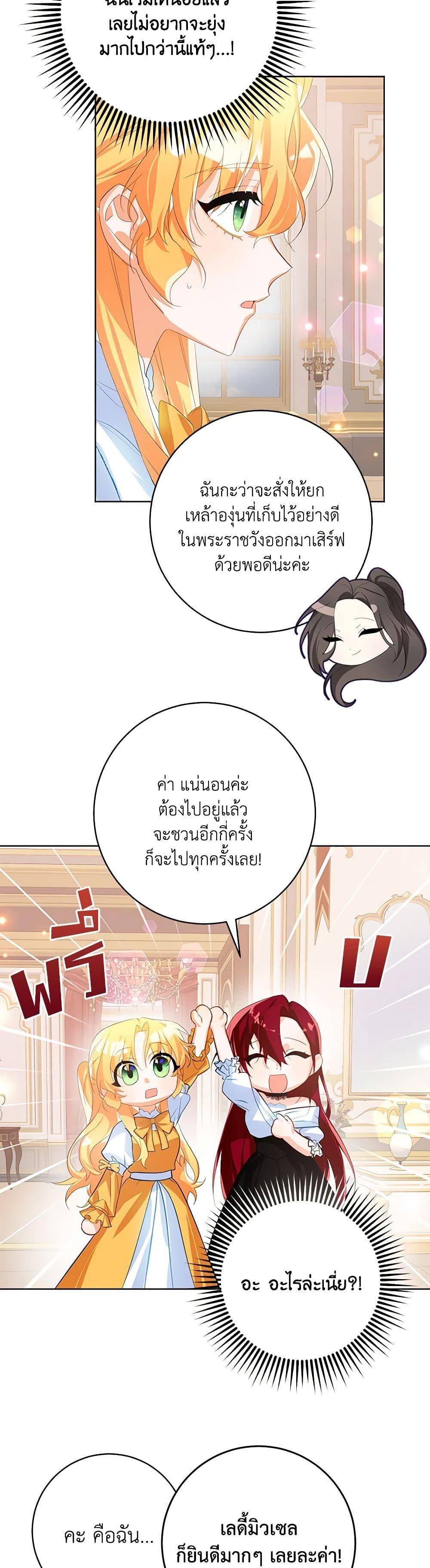 Manga-lc-com อ่านมังงะ อ่านการ์ตูน ออนไลน์ ฟรี Would You Like a Cup of Tea ตอนที่ 1 2 3 4 5 6 7 8 9 10 11 12 13 14 ฟรี ไม่มีโฆษณา Manga-lc - อ่าน มังงะ อ่าน การ์ตูน ออนไลน์ อ่านมังงะ ฟรี