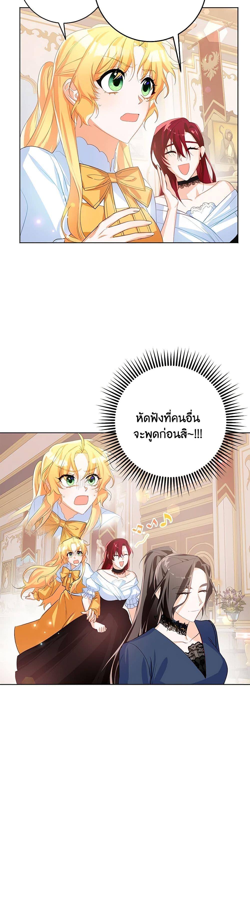 Manga-lc-com อ่านมังงะ อ่านการ์ตูน ออนไลน์ ฟรี Would You Like a Cup of Tea ตอนที่ 1 2 3 4 5 6 7 8 9 10 11 12 13 14 ฟรี ไม่มีโฆษณา Manga-lc - อ่าน มังงะ อ่าน การ์ตูน ออนไลน์ อ่านมังงะ ฟรี