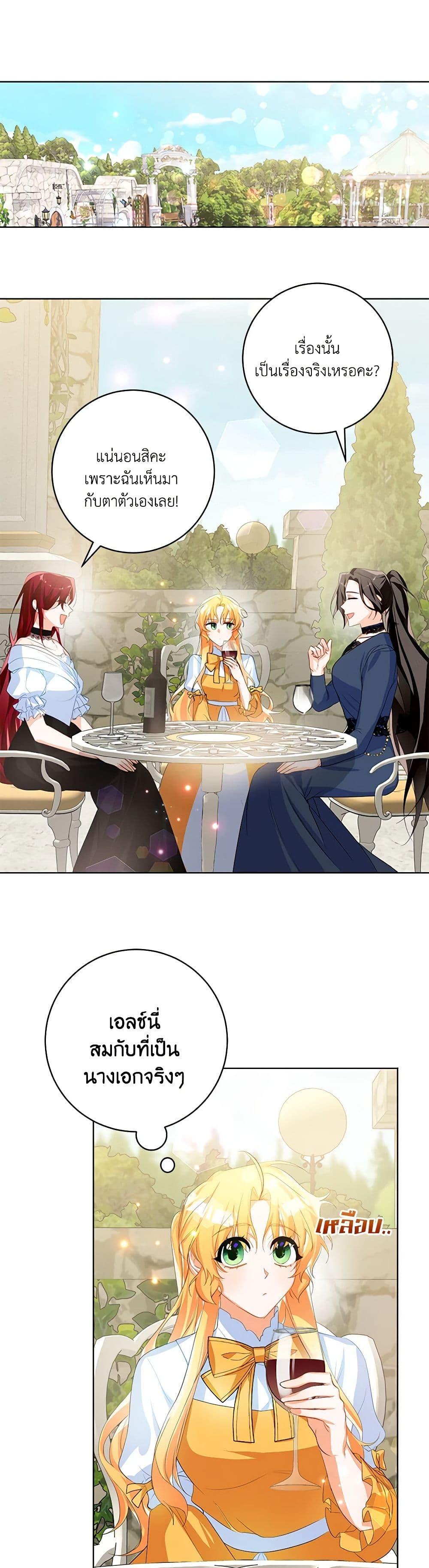 Manga-lc-com อ่านมังงะ อ่านการ์ตูน ออนไลน์ ฟรี Would You Like a Cup of Tea ตอนที่ 1 2 3 4 5 6 7 8 9 10 11 12 13 14 ฟรี ไม่มีโฆษณา Manga-lc - อ่าน มังงะ อ่าน การ์ตูน ออนไลน์ อ่านมังงะ ฟรี