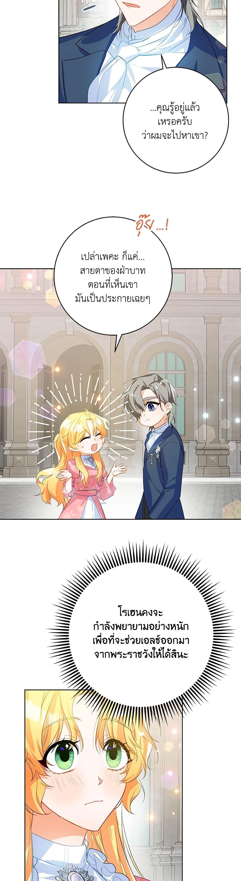 Manga-lc-com อ่านมังงะ อ่านการ์ตูน ออนไลน์ ฟรี Would You Like a Cup of Tea ตอนที่ 1 2 3 4 5 6 7 8 9 10 11 12 13 14 ฟรี ไม่มีโฆษณา Manga-lc - อ่าน มังงะ อ่าน การ์ตูน ออนไลน์ อ่านมังงะ ฟรี