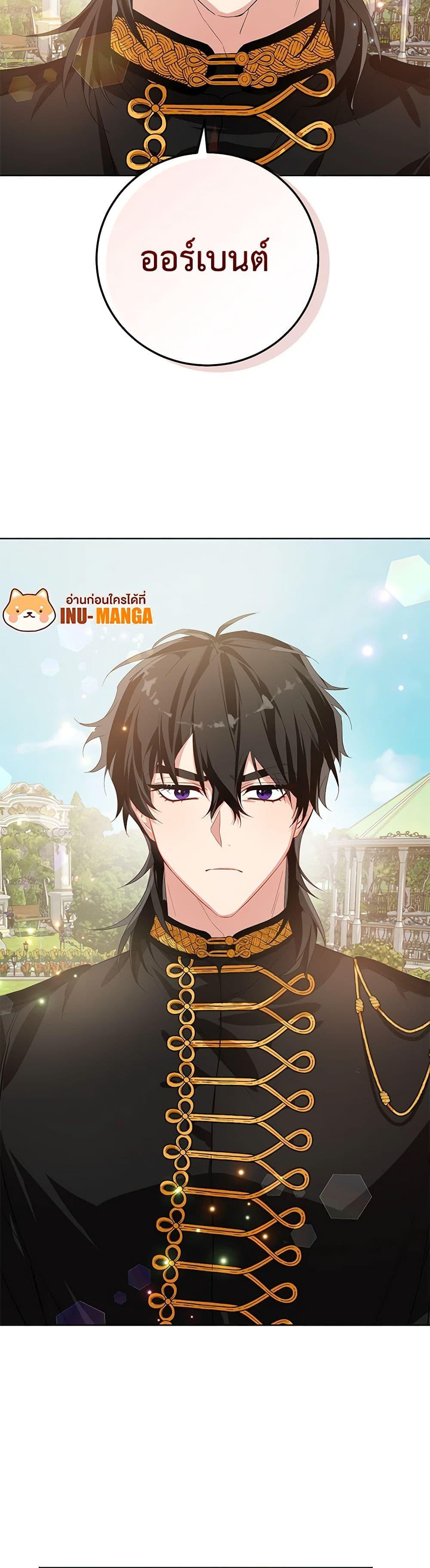 Manga-lc-com อ่านมังงะ อ่านการ์ตูน ออนไลน์ ฟรี Would You Like a Cup of Tea ตอนที่ 1 2 3 4 5 6 7 8 9 10 11 12 13 14 ฟรี ไม่มีโฆษณา Manga-lc - อ่าน มังงะ อ่าน การ์ตูน ออนไลน์ อ่านมังงะ ฟรี