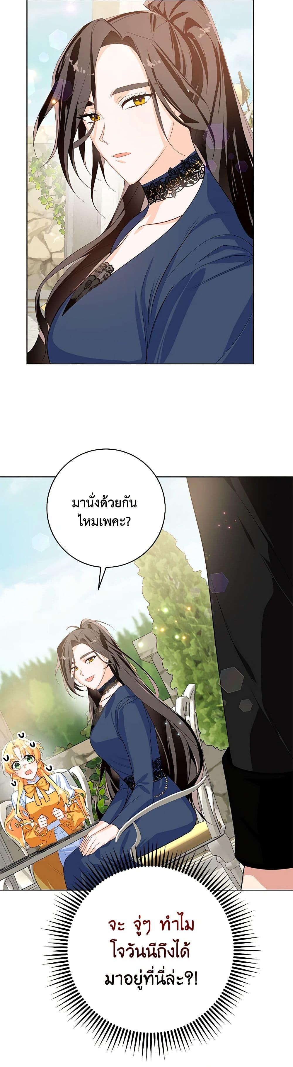 Manga-lc-com อ่านมังงะ อ่านการ์ตูน ออนไลน์ ฟรี Would You Like a Cup of Tea ตอนที่ 1 2 3 4 5 6 7 8 9 10 11 12 13 14 ฟรี ไม่มีโฆษณา Manga-lc - อ่าน มังงะ อ่าน การ์ตูน ออนไลน์ อ่านมังงะ ฟรี
