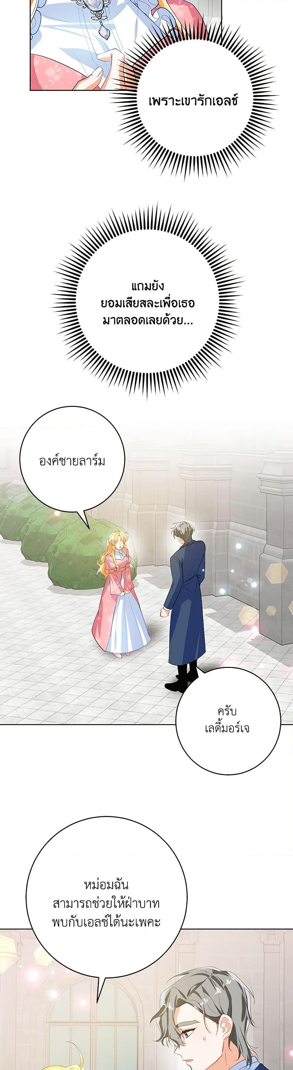 Manga-lc-com อ่านมังงะ อ่านการ์ตูน ออนไลน์ ฟรี Would You Like a Cup of Tea ตอนที่ 1 2 3 4 5 6 7 8 9 10 11 12 13 14 ฟรี ไม่มีโฆษณา Manga-lc - อ่าน มังงะ อ่าน การ์ตูน ออนไลน์ อ่านมังงะ ฟรี