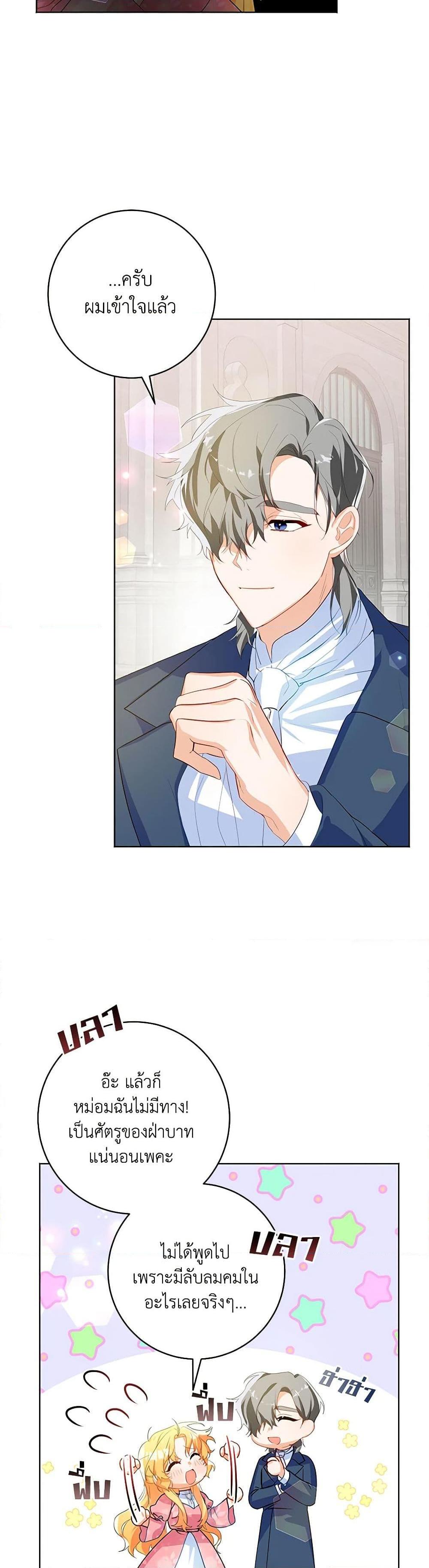 Manga-lc-com อ่านมังงะ อ่านการ์ตูน ออนไลน์ ฟรี Would You Like a Cup of Tea ตอนที่ 1 2 3 4 5 6 7 8 9 10 11 12 13 14 ฟรี ไม่มีโฆษณา Manga-lc - อ่าน มังงะ อ่าน การ์ตูน ออนไลน์ อ่านมังงะ ฟรี