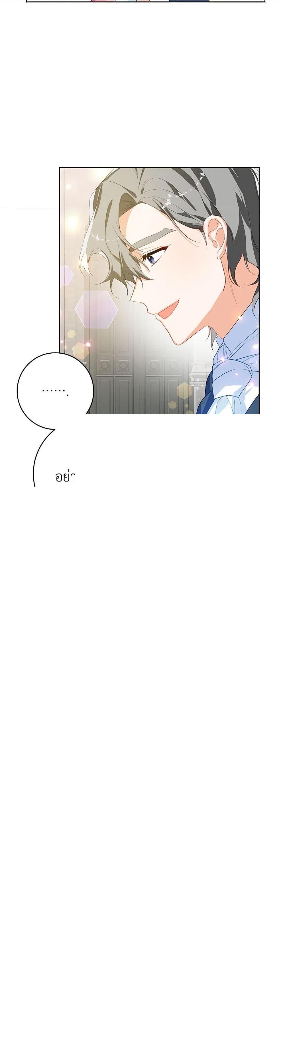Manga-lc-com อ่านมังงะ อ่านการ์ตูน ออนไลน์ ฟรี Would You Like a Cup of Tea ตอนที่ 1 2 3 4 5 6 7 8 9 10 11 12 13 14 ฟรี ไม่มีโฆษณา Manga-lc - อ่าน มังงะ อ่าน การ์ตูน ออนไลน์ อ่านมังงะ ฟรี