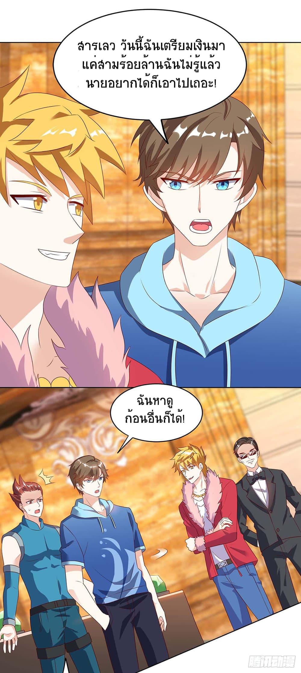 Manga-lc-com อ่านมังงะ อ่านการ์ตูน ออนไลน์ ฟรี Divine Perspective ตอนที่ 1 2 3 4 5 6 7 8 9 10 11 12 13 14 ฟรี ไม่มีโฆษณา Manga-lc - อ่าน มังงะ อ่าน การ์ตูน ออนไลน์ อ่านมังงะ ฟรี