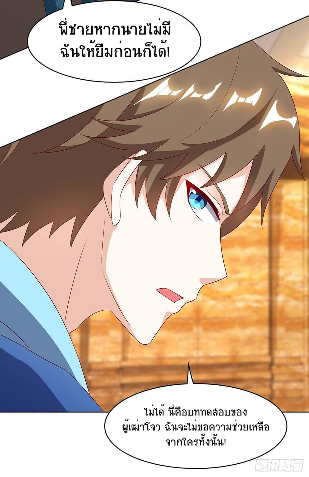 Manga-lc-com อ่านมังงะ อ่านการ์ตูน ออนไลน์ ฟรี Divine Perspective ตอนที่ 1 2 3 4 5 6 7 8 9 10 11 12 13 14 ฟรี ไม่มีโฆษณา Manga-lc - อ่าน มังงะ อ่าน การ์ตูน ออนไลน์ อ่านมังงะ ฟรี