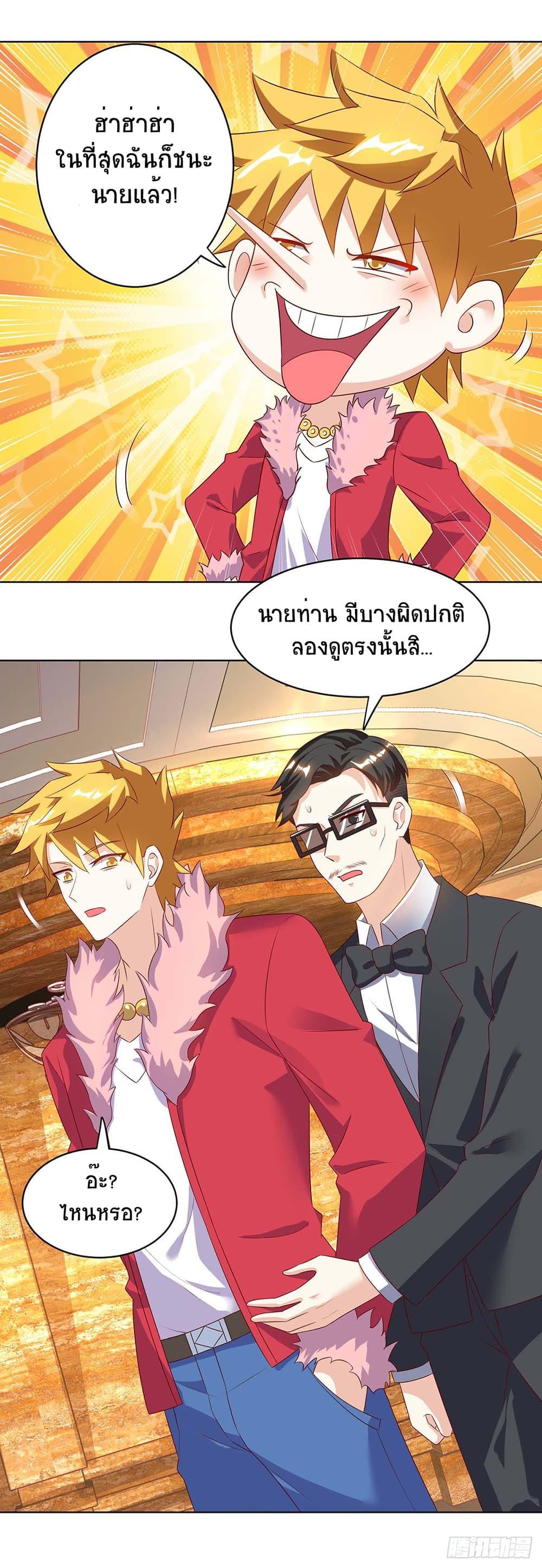 Manga-lc-com อ่านมังงะ อ่านการ์ตูน ออนไลน์ ฟรี Divine Perspective ตอนที่ 1 2 3 4 5 6 7 8 9 10 11 12 13 14 ฟรี ไม่มีโฆษณา Manga-lc - อ่าน มังงะ อ่าน การ์ตูน ออนไลน์ อ่านมังงะ ฟรี