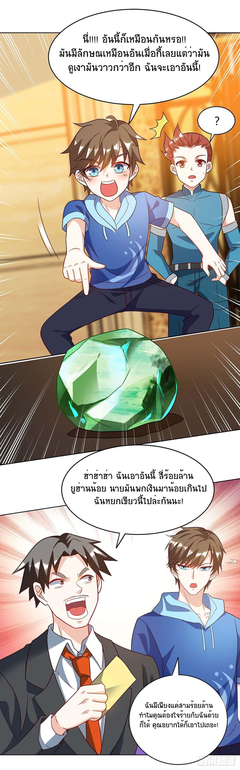 Manga-lc-com อ่านมังงะ อ่านการ์ตูน ออนไลน์ ฟรี Divine Perspective ตอนที่ 1 2 3 4 5 6 7 8 9 10 11 12 13 14 ฟรี ไม่มีโฆษณา Manga-lc - อ่าน มังงะ อ่าน การ์ตูน ออนไลน์ อ่านมังงะ ฟรี