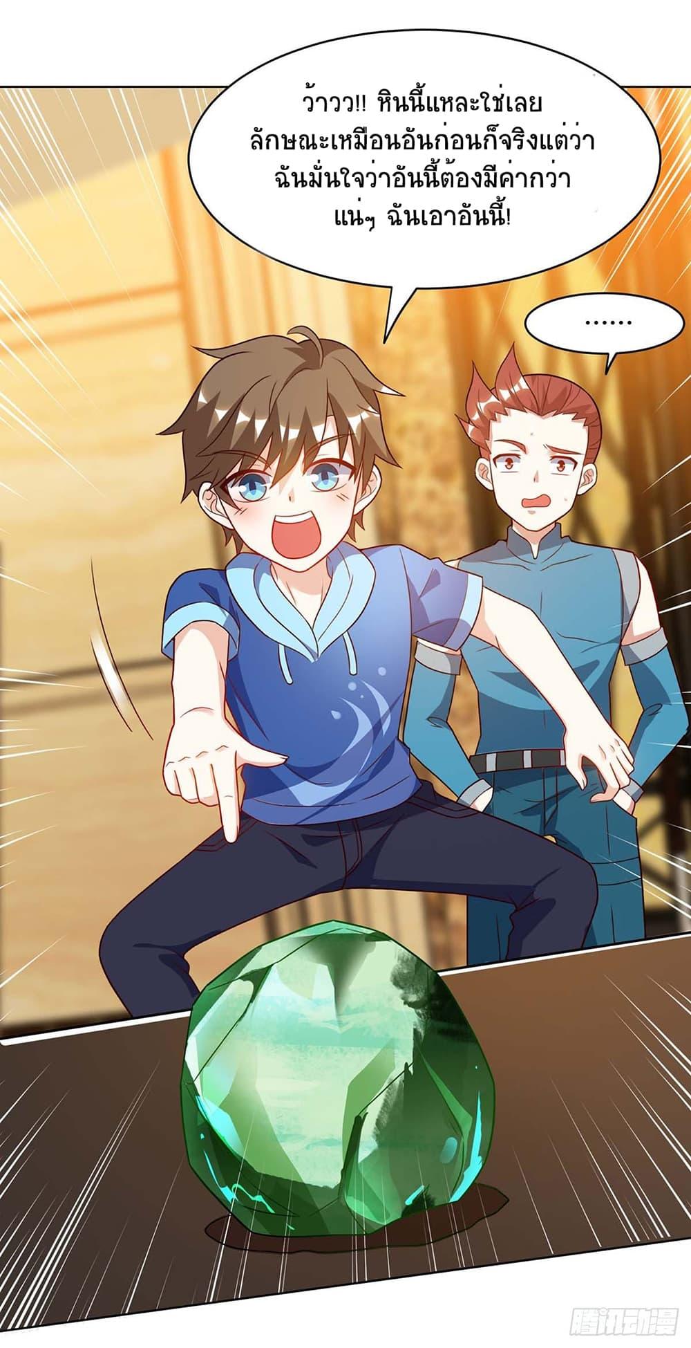 Manga-lc-com อ่านมังงะ อ่านการ์ตูน ออนไลน์ ฟรี Divine Perspective ตอนที่ 1 2 3 4 5 6 7 8 9 10 11 12 13 14 ฟรี ไม่มีโฆษณา Manga-lc - อ่าน มังงะ อ่าน การ์ตูน ออนไลน์ อ่านมังงะ ฟรี