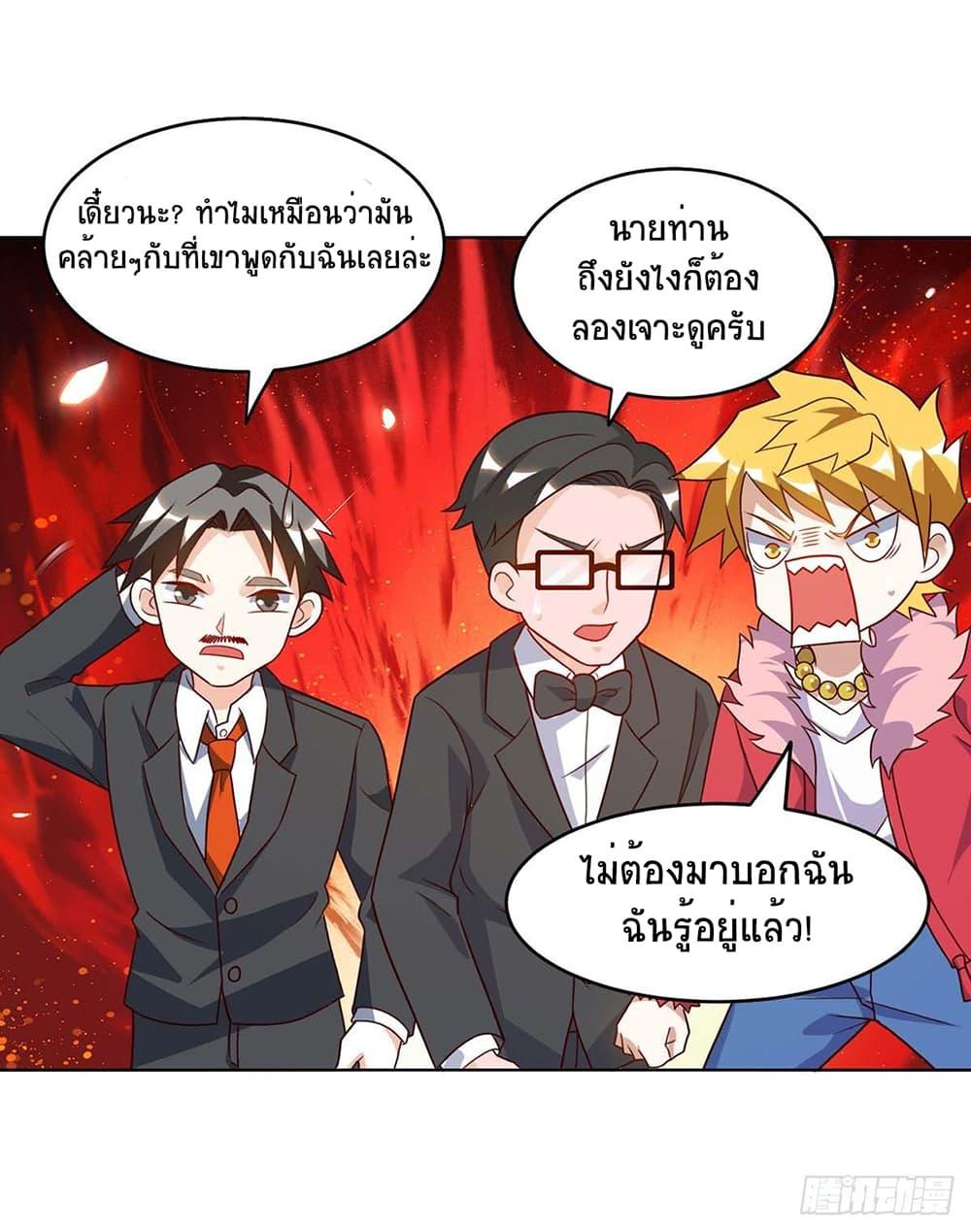 Manga-lc-com อ่านมังงะ อ่านการ์ตูน ออนไลน์ ฟรี Divine Perspective ตอนที่ 1 2 3 4 5 6 7 8 9 10 11 12 13 14 ฟรี ไม่มีโฆษณา Manga-lc - อ่าน มังงะ อ่าน การ์ตูน ออนไลน์ อ่านมังงะ ฟรี