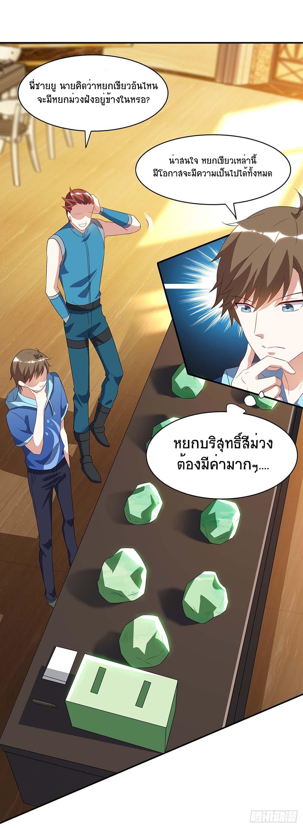 Manga-lc-com อ่านมังงะ อ่านการ์ตูน ออนไลน์ ฟรี Divine Perspective ตอนที่ 1 2 3 4 5 6 7 8 9 10 11 12 13 14 ฟรี ไม่มีโฆษณา Manga-lc - อ่าน มังงะ อ่าน การ์ตูน ออนไลน์ อ่านมังงะ ฟรี