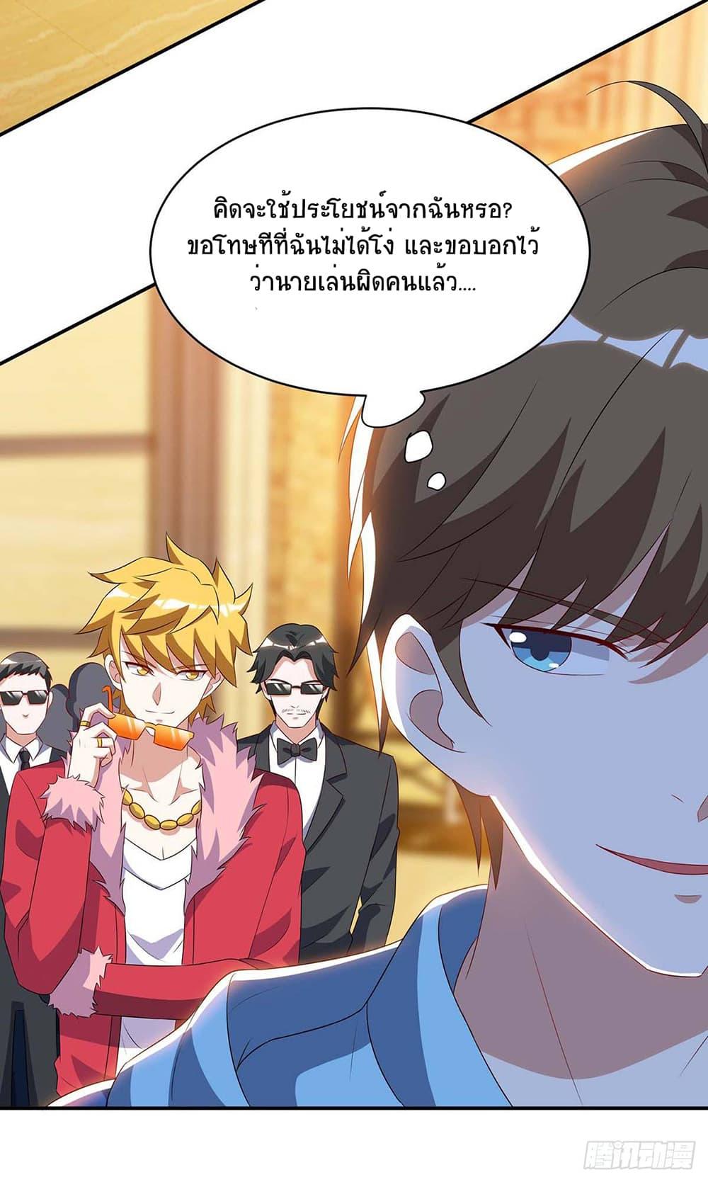 Manga-lc-com อ่านมังงะ อ่านการ์ตูน ออนไลน์ ฟรี Divine Perspective ตอนที่ 1 2 3 4 5 6 7 8 9 10 11 12 13 14 ฟรี ไม่มีโฆษณา Manga-lc - อ่าน มังงะ อ่าน การ์ตูน ออนไลน์ อ่านมังงะ ฟรี