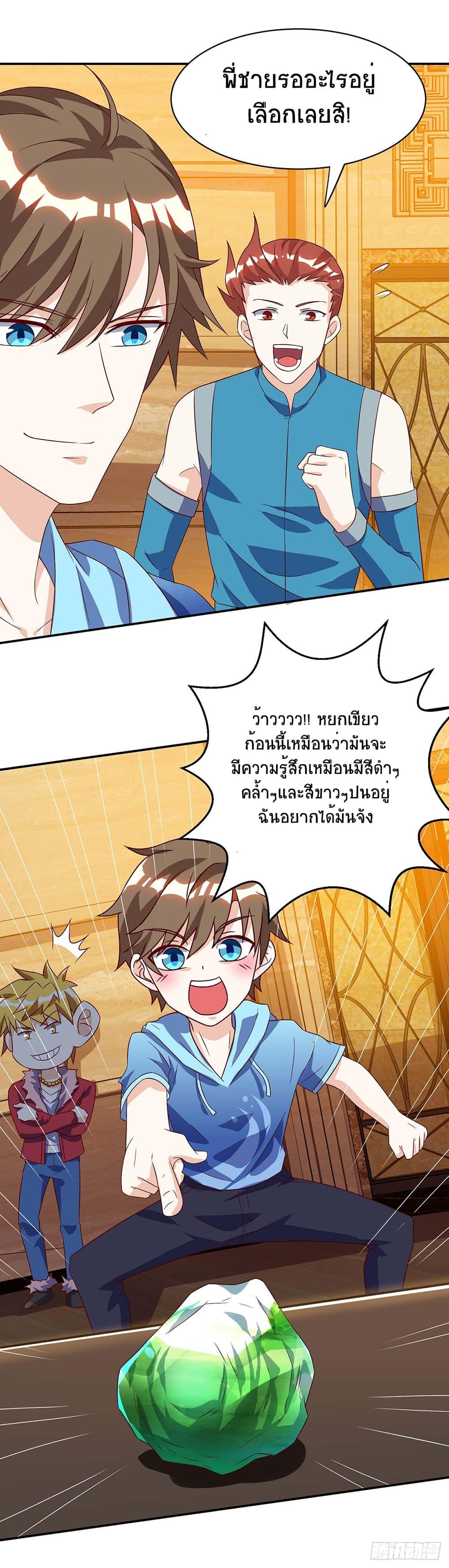 Manga-lc-com อ่านมังงะ อ่านการ์ตูน ออนไลน์ ฟรี Divine Perspective ตอนที่ 1 2 3 4 5 6 7 8 9 10 11 12 13 14 ฟรี ไม่มีโฆษณา Manga-lc - อ่าน มังงะ อ่าน การ์ตูน ออนไลน์ อ่านมังงะ ฟรี