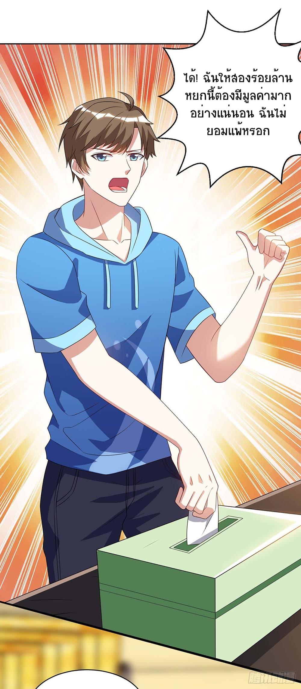 Manga-lc-com อ่านมังงะ อ่านการ์ตูน ออนไลน์ ฟรี Divine Perspective ตอนที่ 1 2 3 4 5 6 7 8 9 10 11 12 13 14 ฟรี ไม่มีโฆษณา Manga-lc - อ่าน มังงะ อ่าน การ์ตูน ออนไลน์ อ่านมังงะ ฟรี