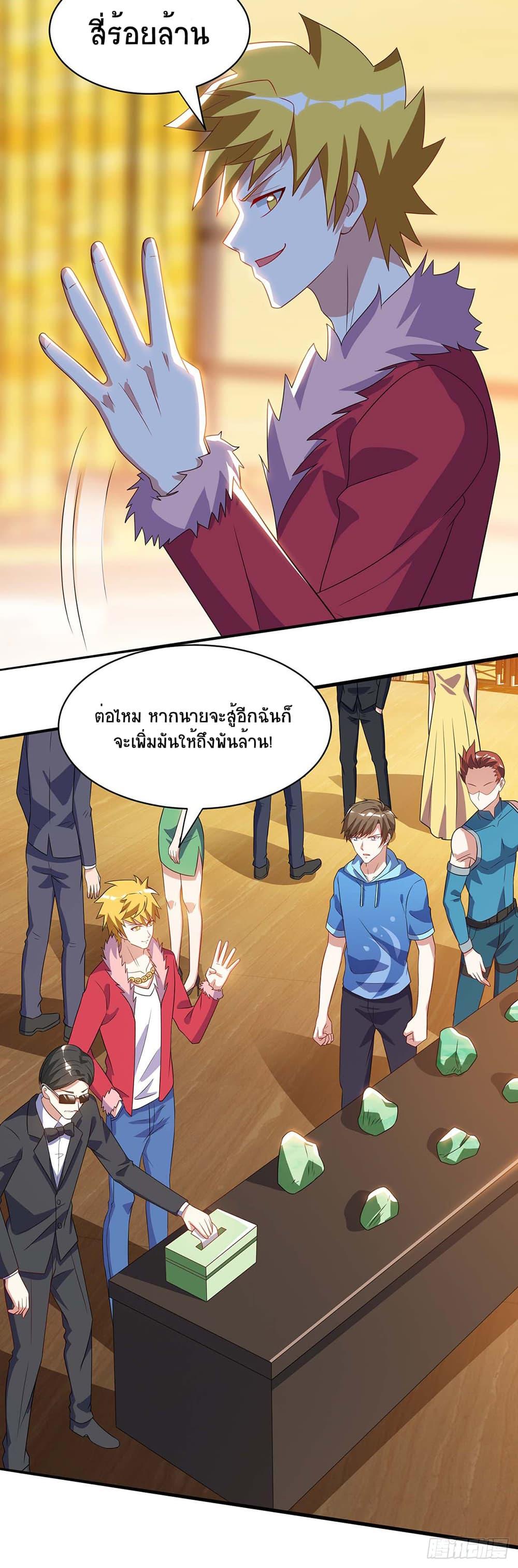 Manga-lc-com อ่านมังงะ อ่านการ์ตูน ออนไลน์ ฟรี Divine Perspective ตอนที่ 1 2 3 4 5 6 7 8 9 10 11 12 13 14 ฟรี ไม่มีโฆษณา Manga-lc - อ่าน มังงะ อ่าน การ์ตูน ออนไลน์ อ่านมังงะ ฟรี
