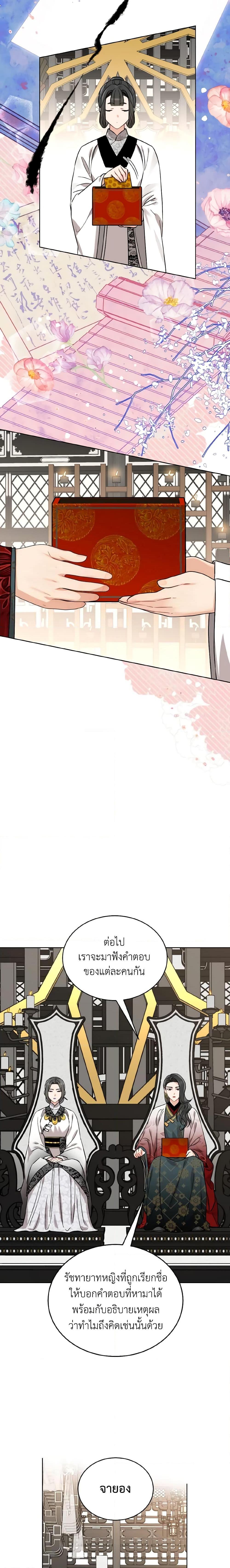 Manga-lc-com อ่านมังงะ อ่านการ์ตูน ออนไลน์ ฟรี Empress’s Flower Garden ตอนที่ 1 2 3 4 5 6 7 8 9 10 11 12 13 14 ฟรี ไม่มีโฆษณา Manga-lc - อ่าน มังงะ อ่าน การ์ตูน ออนไลน์ อ่านมังงะ ฟรี