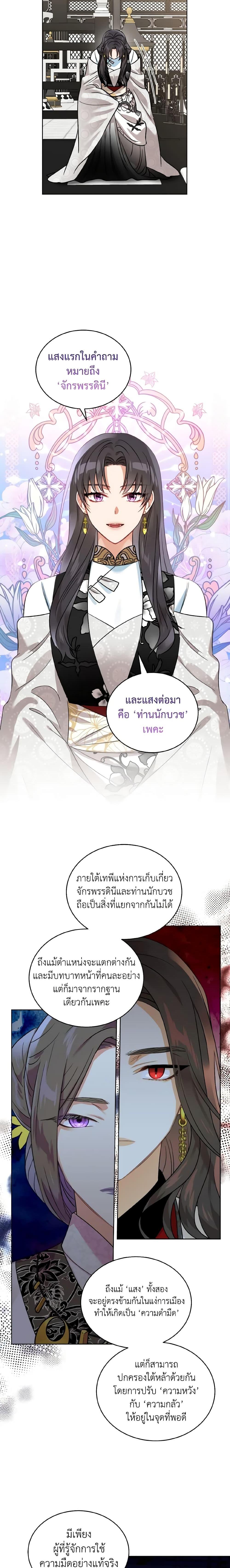 Manga-lc-com อ่านมังงะ อ่านการ์ตูน ออนไลน์ ฟรี Empress’s Flower Garden ตอนที่ 1 2 3 4 5 6 7 8 9 10 11 12 13 14 ฟรี ไม่มีโฆษณา Manga-lc - อ่าน มังงะ อ่าน การ์ตูน ออนไลน์ อ่านมังงะ ฟรี