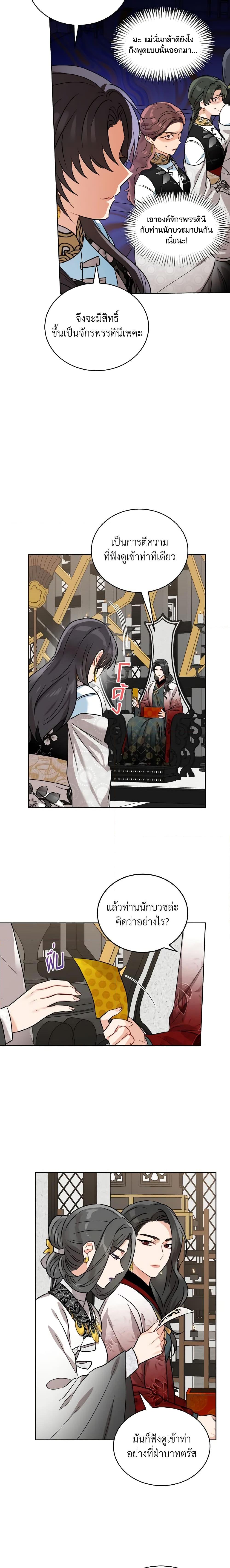 Manga-lc-com อ่านมังงะ อ่านการ์ตูน ออนไลน์ ฟรี Empress’s Flower Garden ตอนที่ 1 2 3 4 5 6 7 8 9 10 11 12 13 14 ฟรี ไม่มีโฆษณา Manga-lc - อ่าน มังงะ อ่าน การ์ตูน ออนไลน์ อ่านมังงะ ฟรี