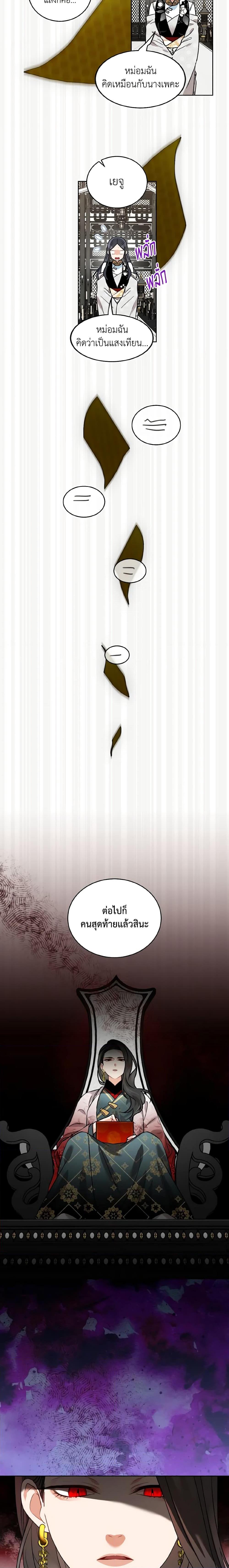 Manga-lc-com อ่านมังงะ อ่านการ์ตูน ออนไลน์ ฟรี Empress’s Flower Garden ตอนที่ 1 2 3 4 5 6 7 8 9 10 11 12 13 14 ฟรี ไม่มีโฆษณา Manga-lc - อ่าน มังงะ อ่าน การ์ตูน ออนไลน์ อ่านมังงะ ฟรี