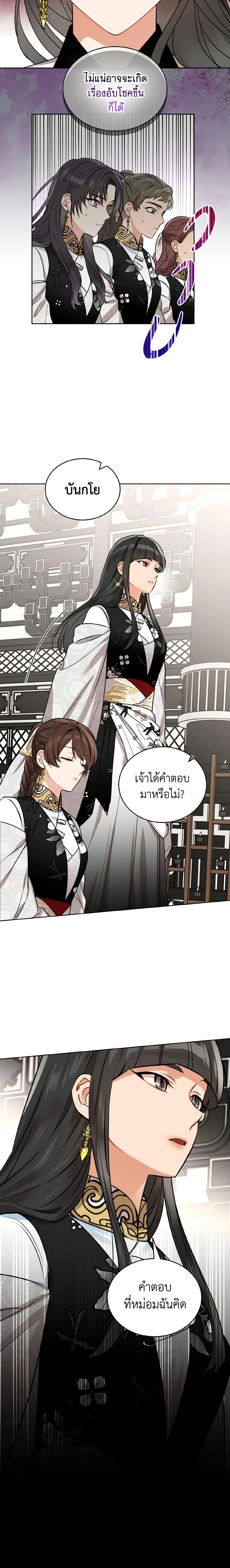 Manga-lc-com อ่านมังงะ อ่านการ์ตูน ออนไลน์ ฟรี Empress’s Flower Garden ตอนที่ 1 2 3 4 5 6 7 8 9 10 11 12 13 14 ฟรี ไม่มีโฆษณา Manga-lc - อ่าน มังงะ อ่าน การ์ตูน ออนไลน์ อ่านมังงะ ฟรี