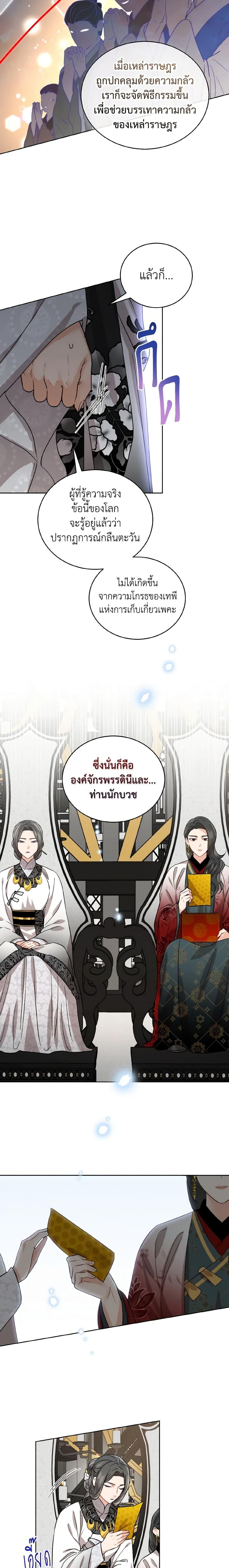 Manga-lc-com อ่านมังงะ อ่านการ์ตูน ออนไลน์ ฟรี Empress’s Flower Garden ตอนที่ 1 2 3 4 5 6 7 8 9 10 11 12 13 14 ฟรี ไม่มีโฆษณา Manga-lc - อ่าน มังงะ อ่าน การ์ตูน ออนไลน์ อ่านมังงะ ฟรี