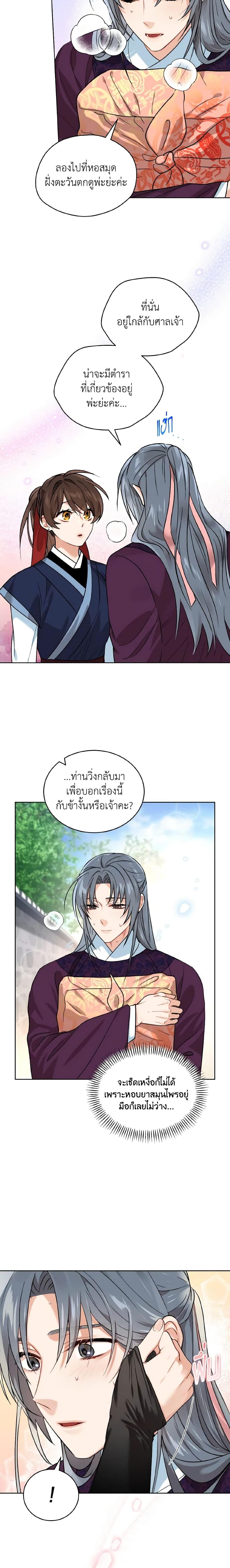 Manga-lc-com อ่านมังงะ อ่านการ์ตูน ออนไลน์ ฟรี Empress’s Flower Garden ตอนที่ 1 2 3 4 5 6 7 8 9 10 11 12 13 14 ฟรี ไม่มีโฆษณา Manga-lc - อ่าน มังงะ อ่าน การ์ตูน ออนไลน์ อ่านมังงะ ฟรี