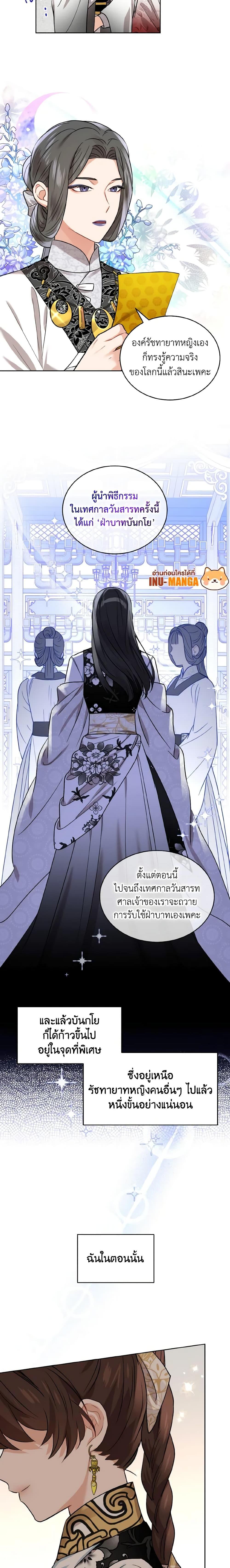 Manga-lc-com อ่านมังงะ อ่านการ์ตูน ออนไลน์ ฟรี Empress’s Flower Garden ตอนที่ 1 2 3 4 5 6 7 8 9 10 11 12 13 14 ฟรี ไม่มีโฆษณา Manga-lc - อ่าน มังงะ อ่าน การ์ตูน ออนไลน์ อ่านมังงะ ฟรี
