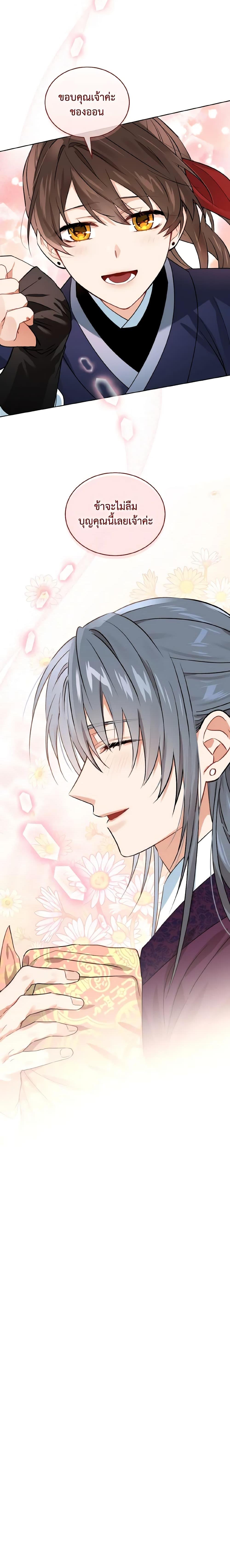 Manga-lc-com อ่านมังงะ อ่านการ์ตูน ออนไลน์ ฟรี Empress’s Flower Garden ตอนที่ 1 2 3 4 5 6 7 8 9 10 11 12 13 14 ฟรี ไม่มีโฆษณา Manga-lc - อ่าน มังงะ อ่าน การ์ตูน ออนไลน์ อ่านมังงะ ฟรี