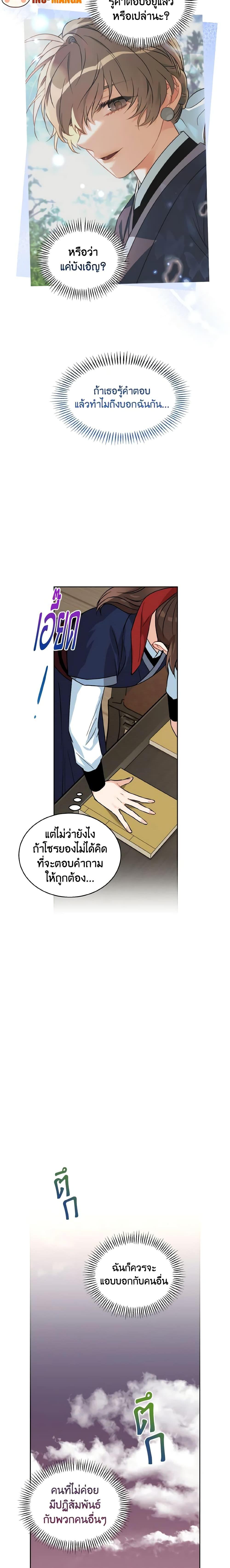 Manga-lc-com อ่านมังงะ อ่านการ์ตูน ออนไลน์ ฟรี Empress’s Flower Garden ตอนที่ 1 2 3 4 5 6 7 8 9 10 11 12 13 14 ฟรี ไม่มีโฆษณา Manga-lc - อ่าน มังงะ อ่าน การ์ตูน ออนไลน์ อ่านมังงะ ฟรี