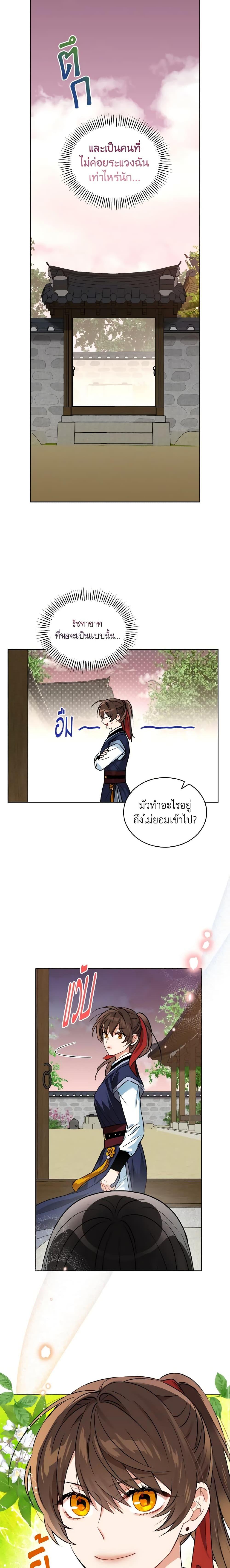Manga-lc-com อ่านมังงะ อ่านการ์ตูน ออนไลน์ ฟรี Empress’s Flower Garden ตอนที่ 1 2 3 4 5 6 7 8 9 10 11 12 13 14 ฟรี ไม่มีโฆษณา Manga-lc - อ่าน มังงะ อ่าน การ์ตูน ออนไลน์ อ่านมังงะ ฟรี