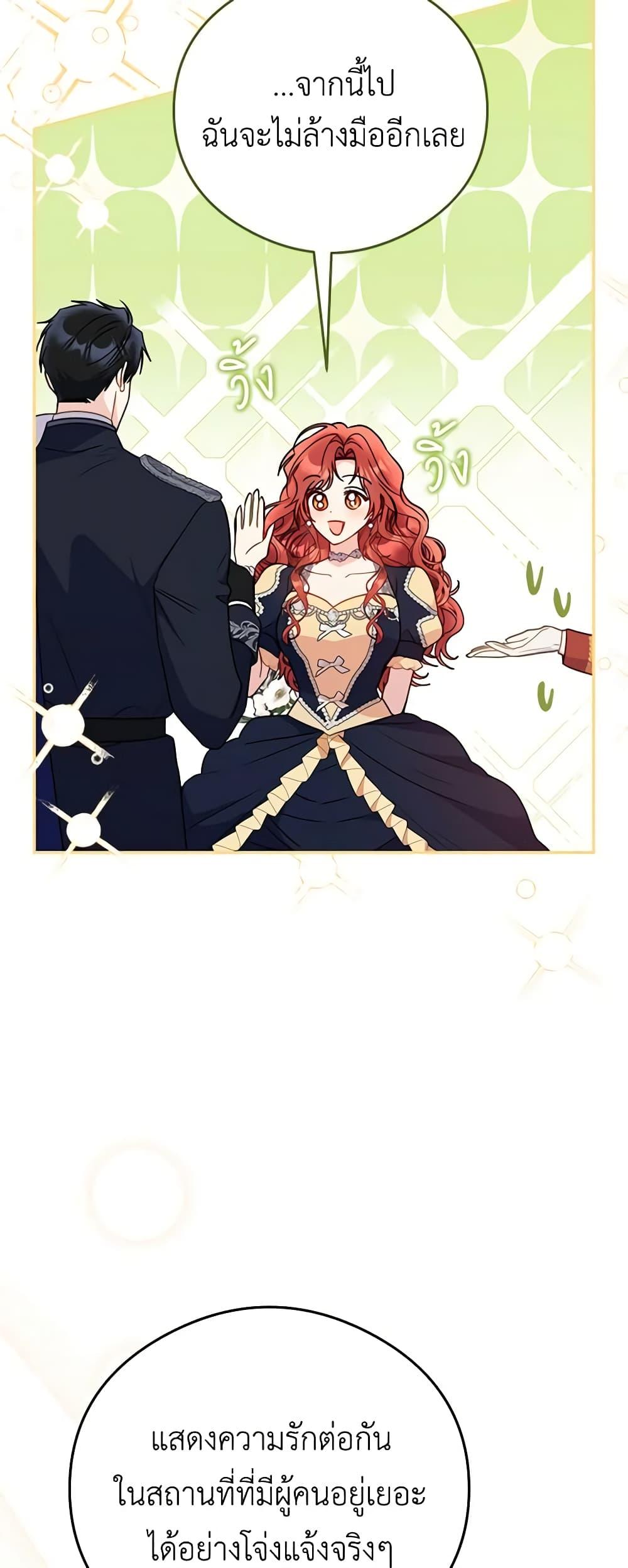 Manga-lc-com อ่านมังงะ อ่านการ์ตูน ออนไลน์ ฟรี The Villainess Captured the Grand Duke ตอนที่ 1 2 3 4 5 6 7 8 9 10 11 12 13 14 ฟรี ไม่มีโฆษณา Manga-lc - อ่าน มังงะ อ่าน การ์ตูน ออนไลน์ อ่านมังงะ ฟรี