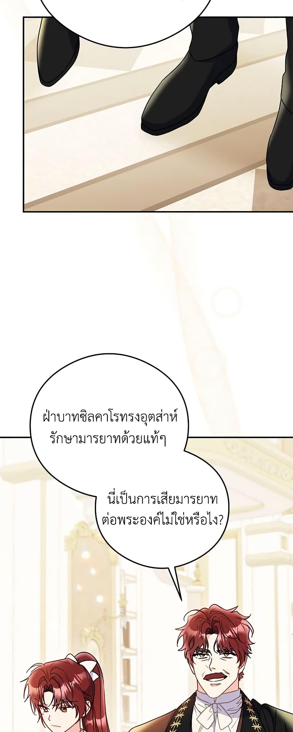 Manga-lc-com อ่านมังงะ อ่านการ์ตูน ออนไลน์ ฟรี The Villainess Captured the Grand Duke ตอนที่ 1 2 3 4 5 6 7 8 9 10 11 12 13 14 ฟรี ไม่มีโฆษณา Manga-lc - อ่าน มังงะ อ่าน การ์ตูน ออนไลน์ อ่านมังงะ ฟรี