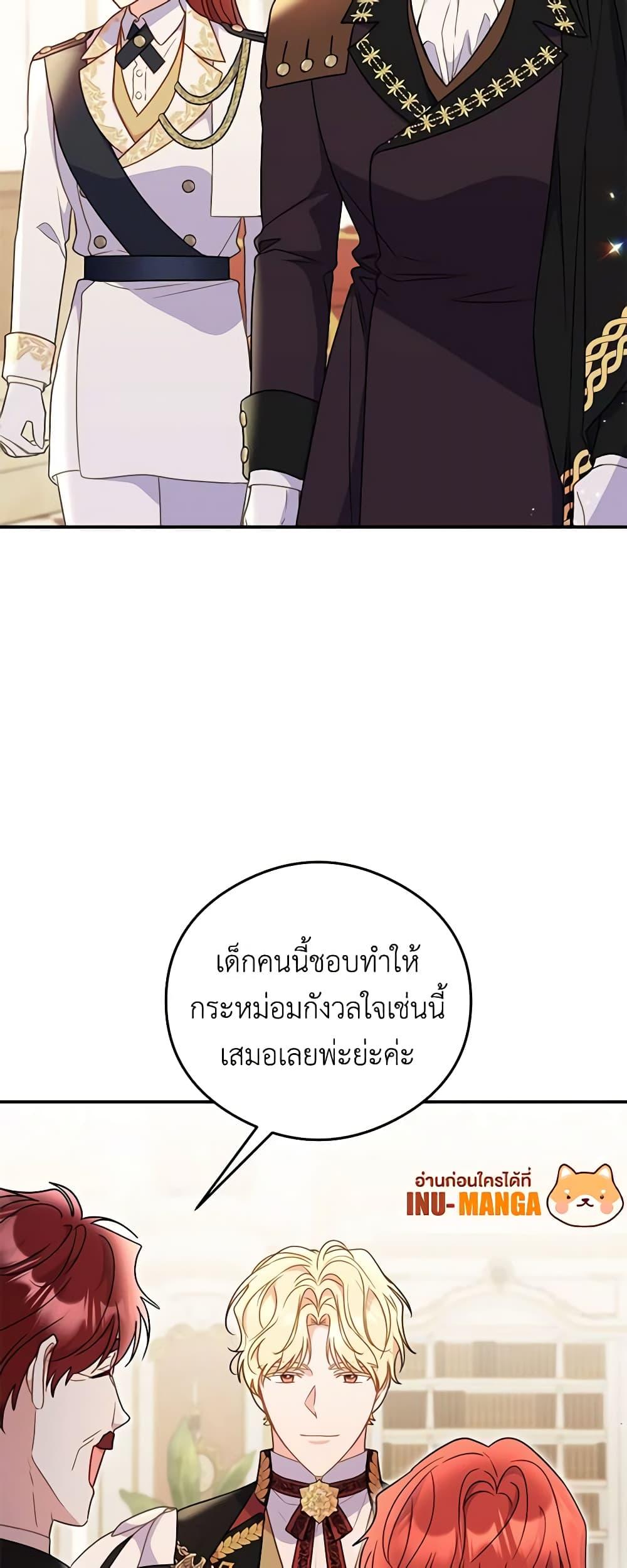 Manga-lc-com อ่านมังงะ อ่านการ์ตูน ออนไลน์ ฟรี The Villainess Captured the Grand Duke ตอนที่ 1 2 3 4 5 6 7 8 9 10 11 12 13 14 ฟรี ไม่มีโฆษณา Manga-lc - อ่าน มังงะ อ่าน การ์ตูน ออนไลน์ อ่านมังงะ ฟรี