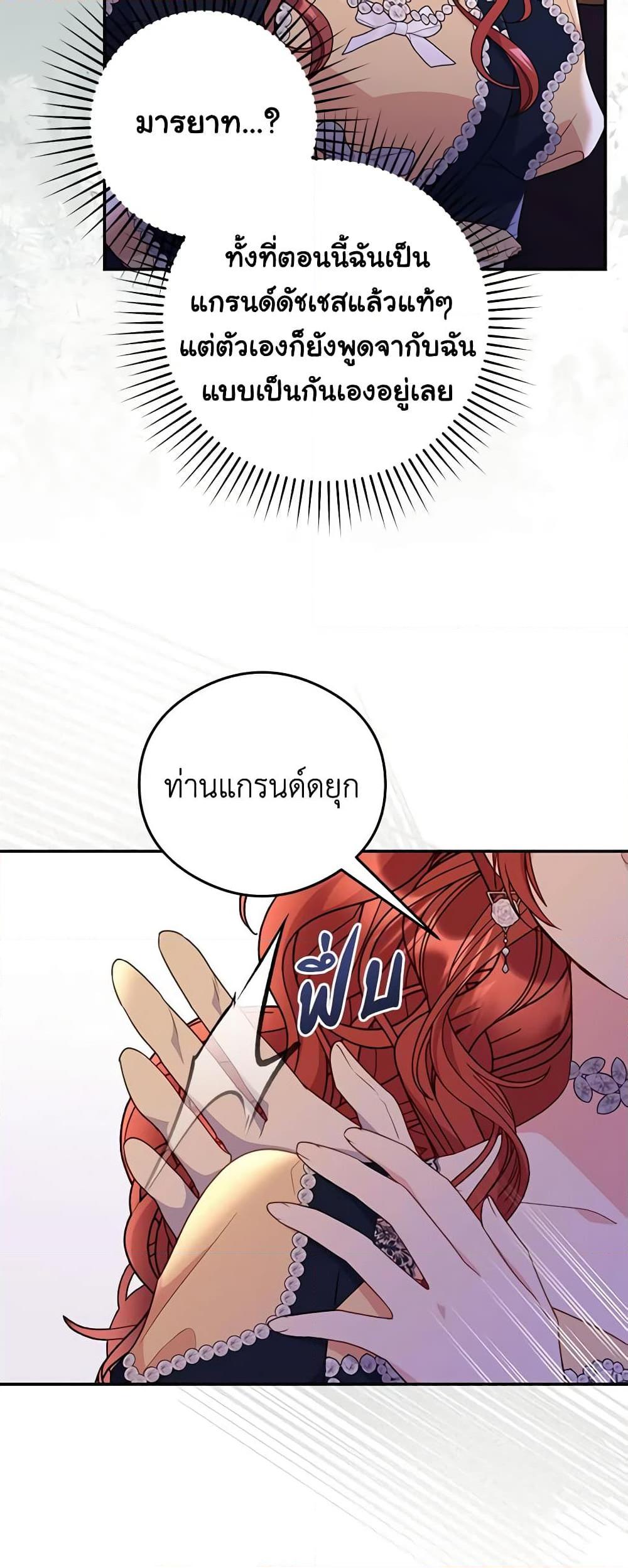 Manga-lc-com อ่านมังงะ อ่านการ์ตูน ออนไลน์ ฟรี The Villainess Captured the Grand Duke ตอนที่ 1 2 3 4 5 6 7 8 9 10 11 12 13 14 ฟรี ไม่มีโฆษณา Manga-lc - อ่าน มังงะ อ่าน การ์ตูน ออนไลน์ อ่านมังงะ ฟรี
