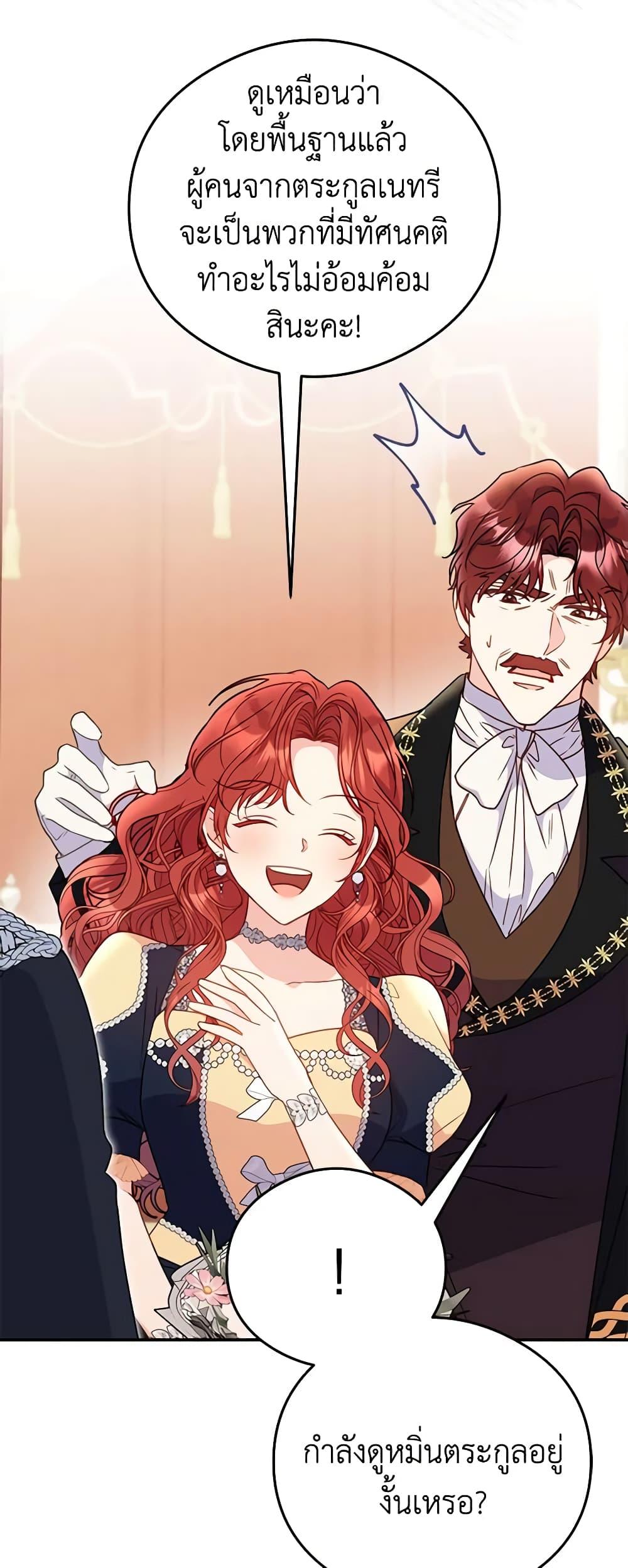 Manga-lc-com อ่านมังงะ อ่านการ์ตูน ออนไลน์ ฟรี The Villainess Captured the Grand Duke ตอนที่ 1 2 3 4 5 6 7 8 9 10 11 12 13 14 ฟรี ไม่มีโฆษณา Manga-lc - อ่าน มังงะ อ่าน การ์ตูน ออนไลน์ อ่านมังงะ ฟรี