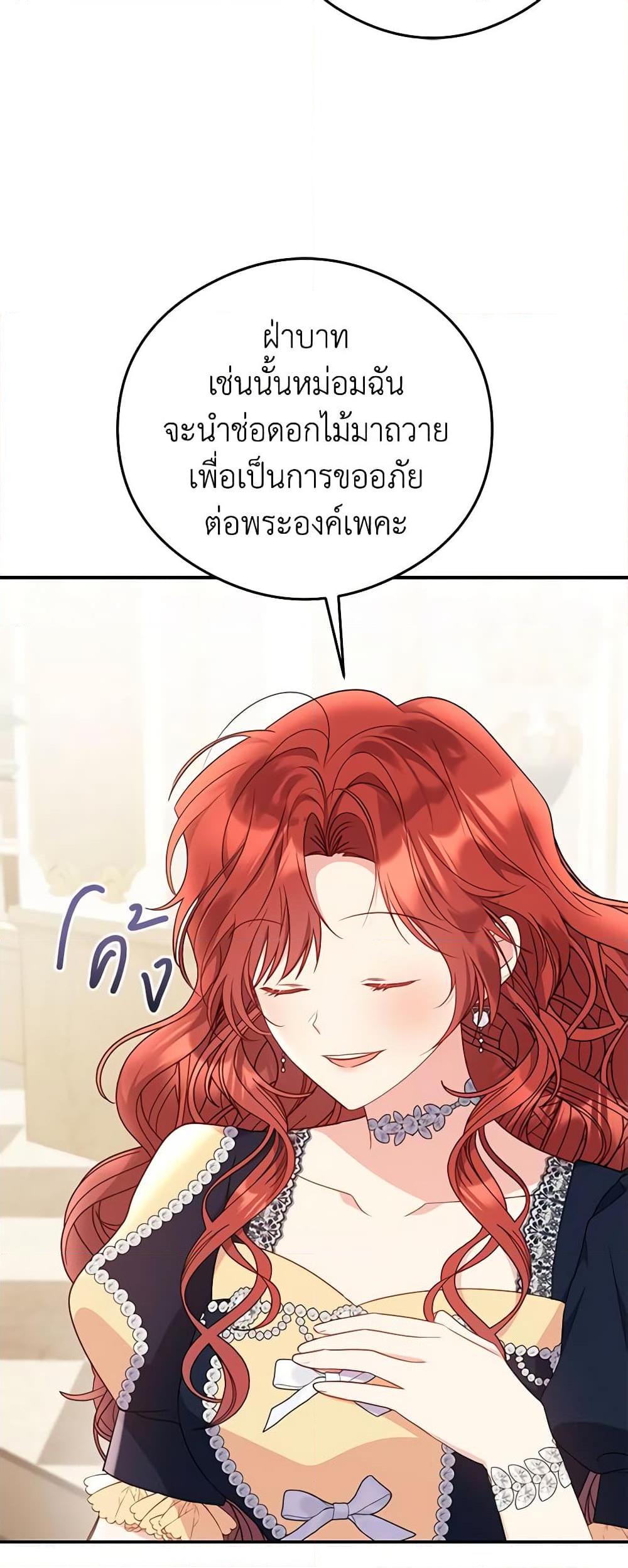 Manga-lc-com อ่านมังงะ อ่านการ์ตูน ออนไลน์ ฟรี The Villainess Captured the Grand Duke ตอนที่ 1 2 3 4 5 6 7 8 9 10 11 12 13 14 ฟรี ไม่มีโฆษณา Manga-lc - อ่าน มังงะ อ่าน การ์ตูน ออนไลน์ อ่านมังงะ ฟรี