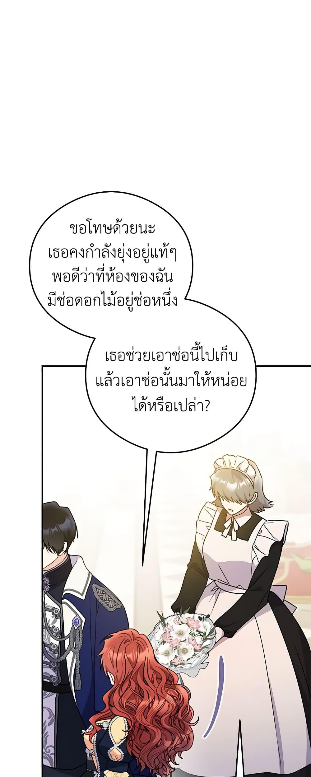 Manga-lc-com อ่านมังงะ อ่านการ์ตูน ออนไลน์ ฟรี The Villainess Captured the Grand Duke ตอนที่ 1 2 3 4 5 6 7 8 9 10 11 12 13 14 ฟรี ไม่มีโฆษณา Manga-lc - อ่าน มังงะ อ่าน การ์ตูน ออนไลน์ อ่านมังงะ ฟรี