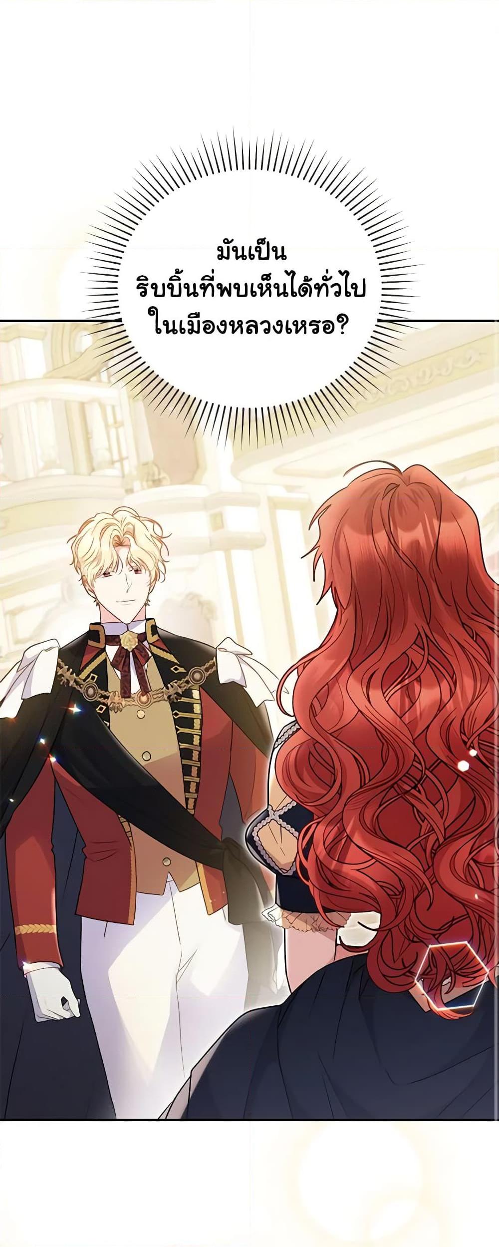 Manga-lc-com อ่านมังงะ อ่านการ์ตูน ออนไลน์ ฟรี The Villainess Captured the Grand Duke ตอนที่ 1 2 3 4 5 6 7 8 9 10 11 12 13 14 ฟรี ไม่มีโฆษณา Manga-lc - อ่าน มังงะ อ่าน การ์ตูน ออนไลน์ อ่านมังงะ ฟรี