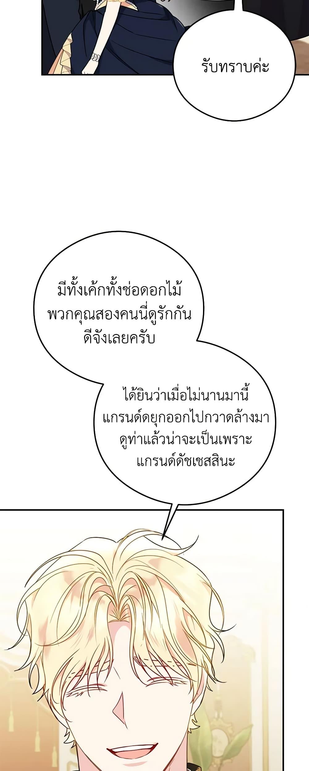 Manga-lc-com อ่านมังงะ อ่านการ์ตูน ออนไลน์ ฟรี The Villainess Captured the Grand Duke ตอนที่ 1 2 3 4 5 6 7 8 9 10 11 12 13 14 ฟรี ไม่มีโฆษณา Manga-lc - อ่าน มังงะ อ่าน การ์ตูน ออนไลน์ อ่านมังงะ ฟรี