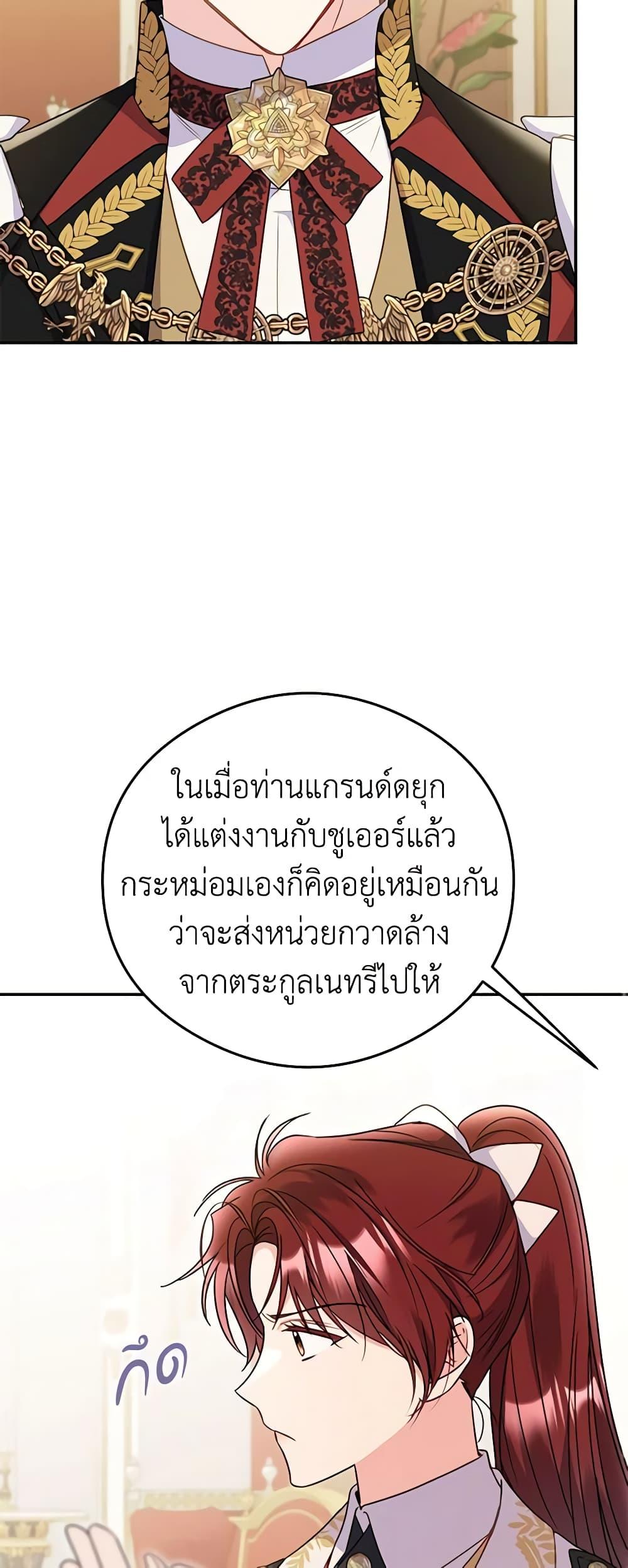 Manga-lc-com อ่านมังงะ อ่านการ์ตูน ออนไลน์ ฟรี The Villainess Captured the Grand Duke ตอนที่ 1 2 3 4 5 6 7 8 9 10 11 12 13 14 ฟรี ไม่มีโฆษณา Manga-lc - อ่าน มังงะ อ่าน การ์ตูน ออนไลน์ อ่านมังงะ ฟรี