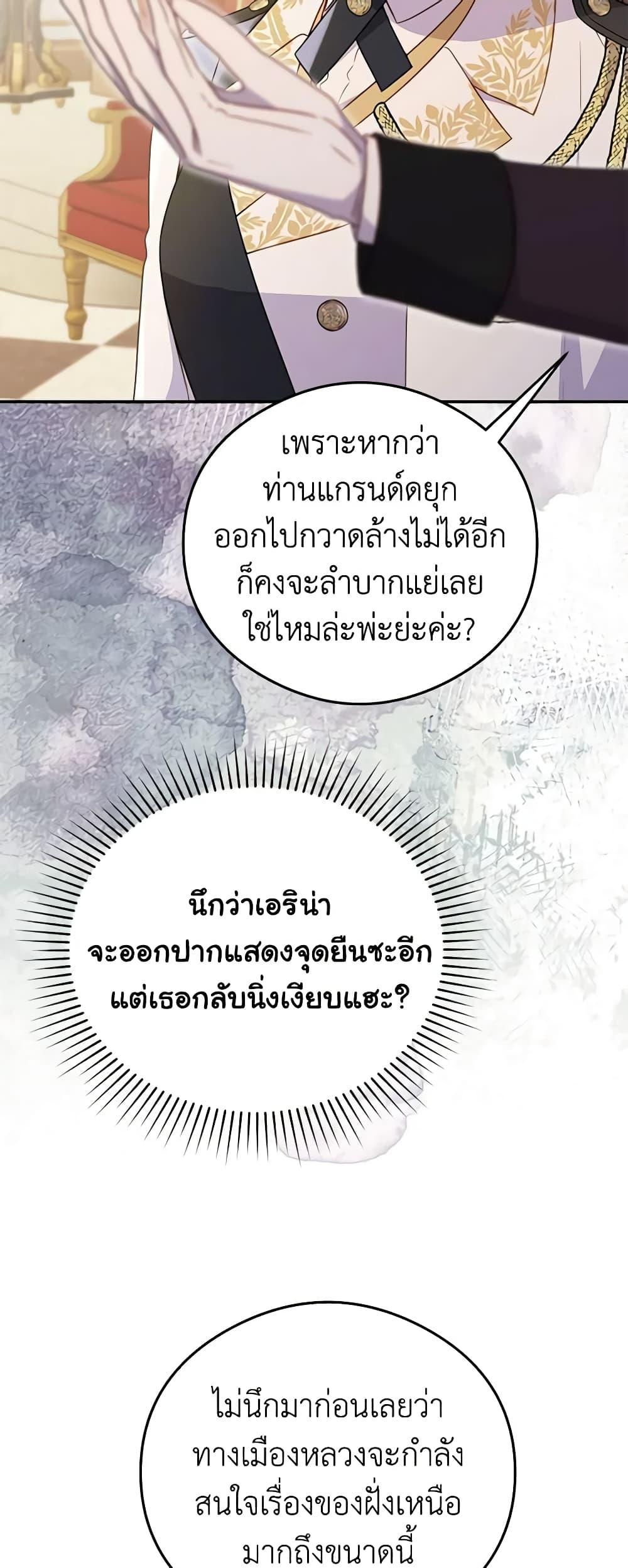 Manga-lc-com อ่านมังงะ อ่านการ์ตูน ออนไลน์ ฟรี The Villainess Captured the Grand Duke ตอนที่ 1 2 3 4 5 6 7 8 9 10 11 12 13 14 ฟรี ไม่มีโฆษณา Manga-lc - อ่าน มังงะ อ่าน การ์ตูน ออนไลน์ อ่านมังงะ ฟรี