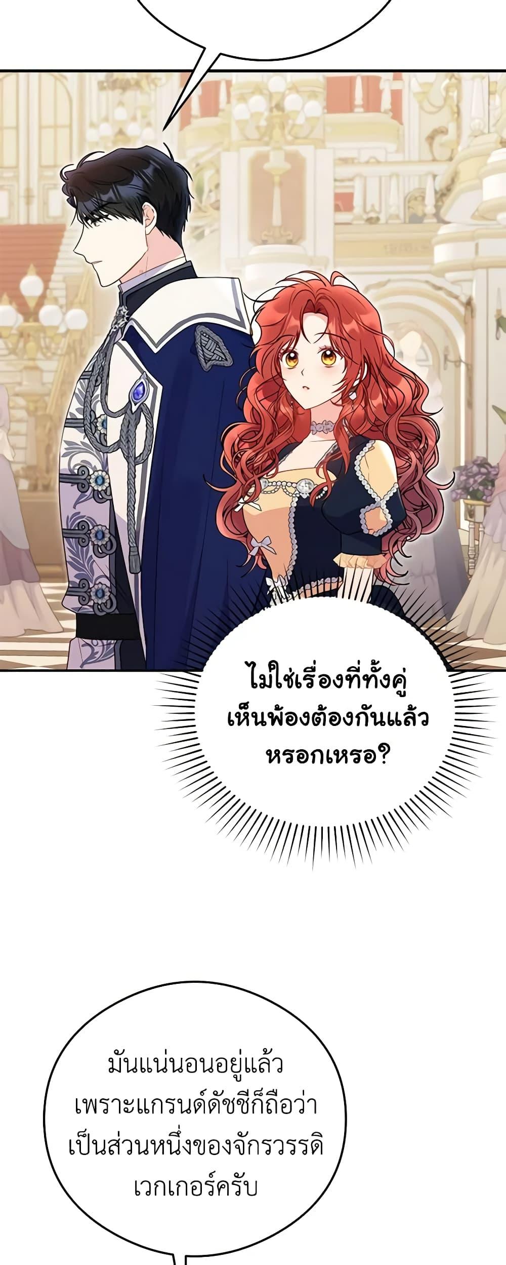 Manga-lc-com อ่านมังงะ อ่านการ์ตูน ออนไลน์ ฟรี The Villainess Captured the Grand Duke ตอนที่ 1 2 3 4 5 6 7 8 9 10 11 12 13 14 ฟรี ไม่มีโฆษณา Manga-lc - อ่าน มังงะ อ่าน การ์ตูน ออนไลน์ อ่านมังงะ ฟรี
