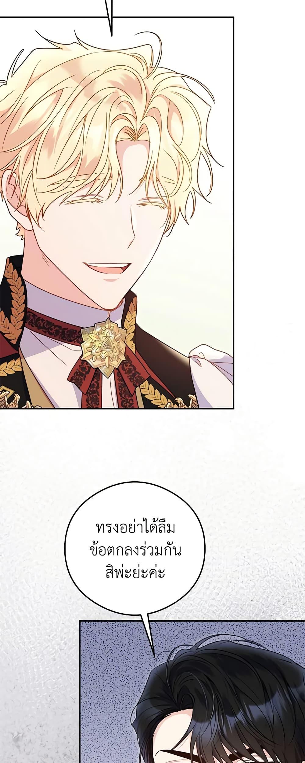 Manga-lc-com อ่านมังงะ อ่านการ์ตูน ออนไลน์ ฟรี The Villainess Captured the Grand Duke ตอนที่ 1 2 3 4 5 6 7 8 9 10 11 12 13 14 ฟรี ไม่มีโฆษณา Manga-lc - อ่าน มังงะ อ่าน การ์ตูน ออนไลน์ อ่านมังงะ ฟรี