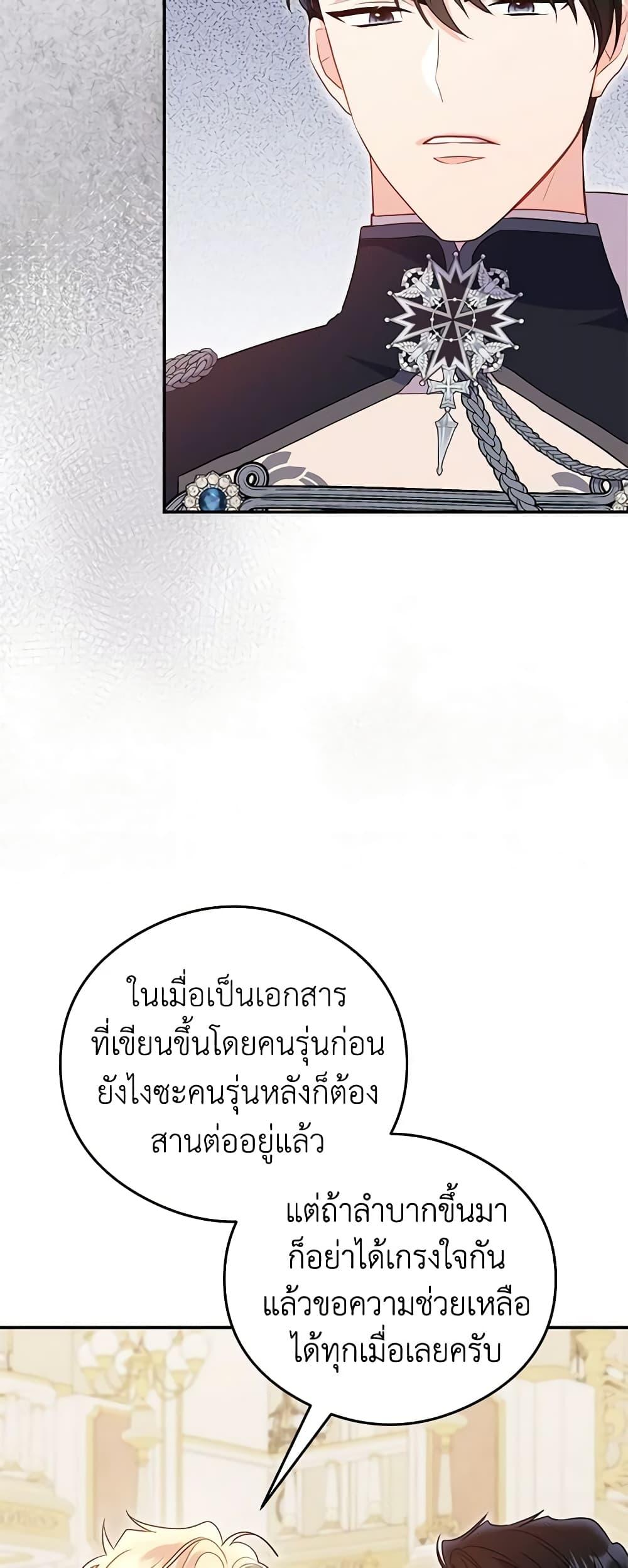 Manga-lc-com อ่านมังงะ อ่านการ์ตูน ออนไลน์ ฟรี The Villainess Captured the Grand Duke ตอนที่ 1 2 3 4 5 6 7 8 9 10 11 12 13 14 ฟรี ไม่มีโฆษณา Manga-lc - อ่าน มังงะ อ่าน การ์ตูน ออนไลน์ อ่านมังงะ ฟรี